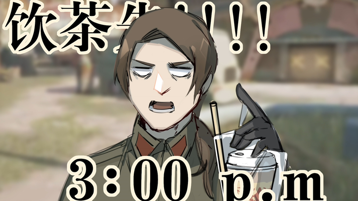 [Catatan tulisan tangan Hetalia] Ayo minum teh sekitar jam 3! [Hanya Wang Yao]