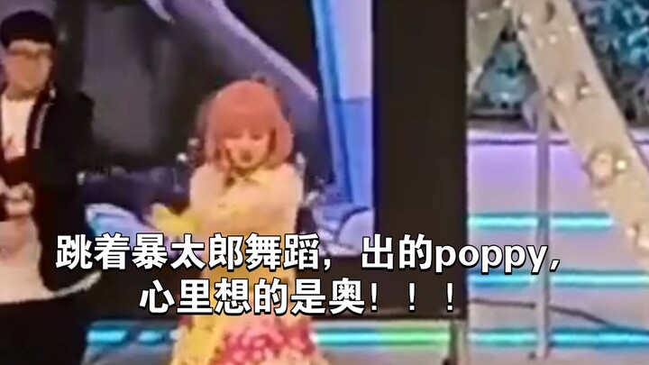 特摄三厨现状:虽然跳着暴太郎舞蹈，出的poppy，但心里想的是奥！！