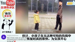 8岁瘫痪女孩苦练2年从无法站立到奔跑感动国外，看哭了令人惊叹！