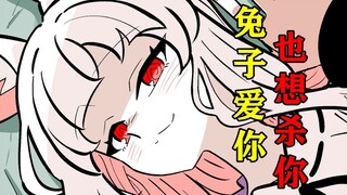 爱如烈火？杀人兔怀上勇者孩子，全家人天天父慈女孝！这部故事到底讲了什么？