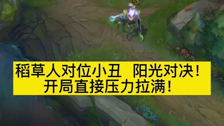 Sunshine showdown at the peak of the canyon! The pressure is maxed out!