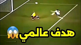 ايهم ألافضل التسديدة ام الهدف