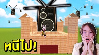 Helicopter speaker skibidi vs บ้านของบันนี่ | Mind&Nat