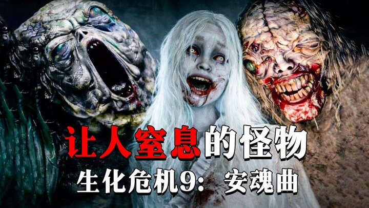 สัตว์ประหลาดที่น่ากลัวที่สุดใน Resident Evil 9 มาจากไหน? เรื่องราวเบื้องหลังยิ่งสยองกว่าเกมเสียอีก!