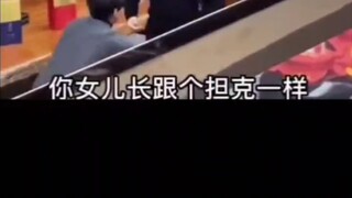 叫我靓仔是最后的倔强