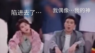 笑死！王濛和保剑锋不愧是刘队长两大粉头