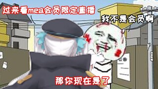 [Member-Exclusive Livestream] Since it's member-exclusive, I won't get caught even if I say somethin
