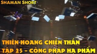 Thiên Hoang Chiến Thần Tập 25 - Công pháp hạ phẩm!