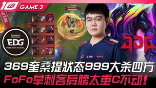 EDG vs JDG 369 Quin's status 999 membantai habis-habisan! FoFo memilih assassin, beban di pundak ter