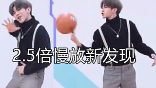 2.5x الحركة البطيئة لـ Cai Xukun وهو يلعب كرة السلة بالصوت والفيديو: لقد اكتشفت جديدًا !!!