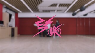 【KickFlip】วิดีโอซ้อมเต้น Kickflip เพลง 'Stray Kids - (樂) (LALALALA)'