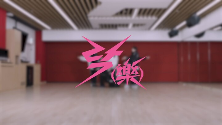 【KickFlip】Kickflip 'Stray Kids - (樂) (LALALALA)' Dance Practice Video