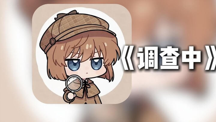 Dengarkan Huiyuan menyanyikan lagu "Under Investigation" / Setelah melepaskan aturan, dunia sekuler 