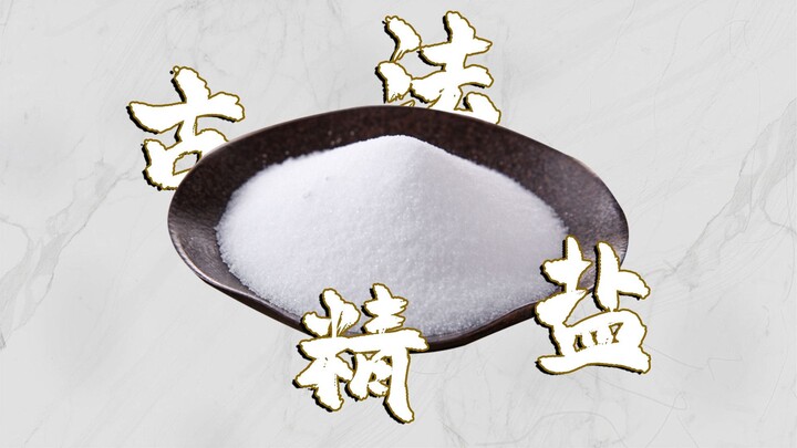 Nếu bạn xuyên về thời cổ đại, sẽ phải làm thế nào để sản xuất muối