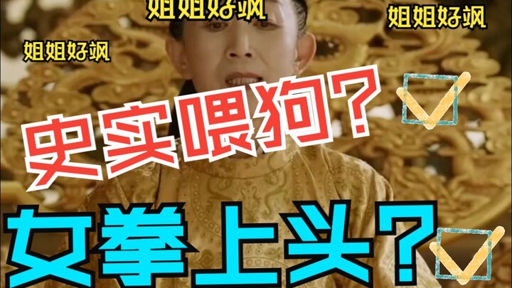 Khi phim truyền hình dành cho phụ nữ được chuyển thể thành phim truyền hình: Về sự thông đồng và hội