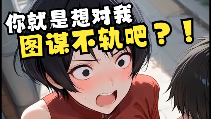 你的忍传10 黑土的腿威