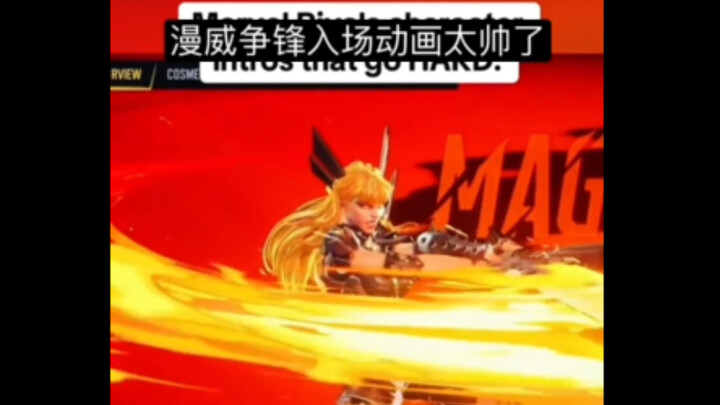 Apakah game ini benar-benar bisa menjadi “pembunuh Overwatch”?