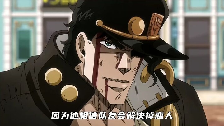 当时看这一集真的好想进去揍他！《jojo的奇妙冒险》
