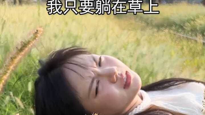 狗尾巴草拍照技巧，狗尾巴草拍照姿势，狗尾巴草拍照角度