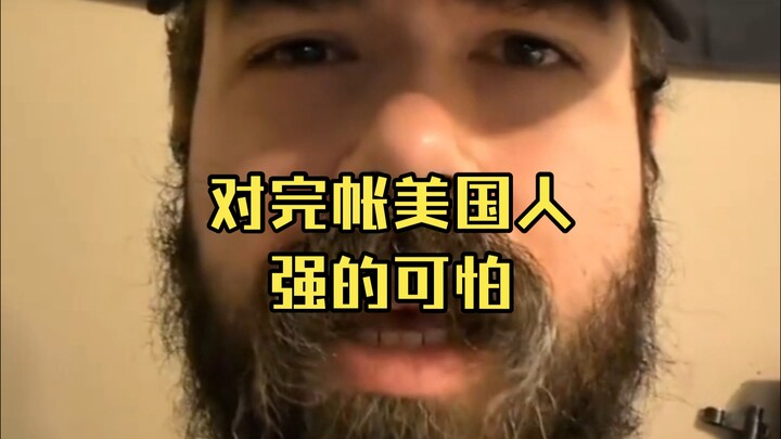 After Settling the Books, Americans Snap Out of It—Scary as Hell