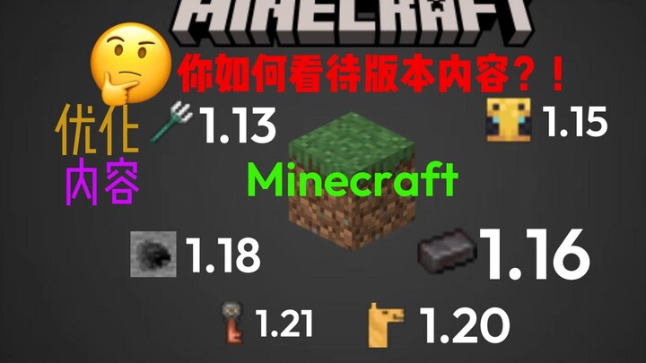 What’s your take on the update content from Minecraft’s older versions?!