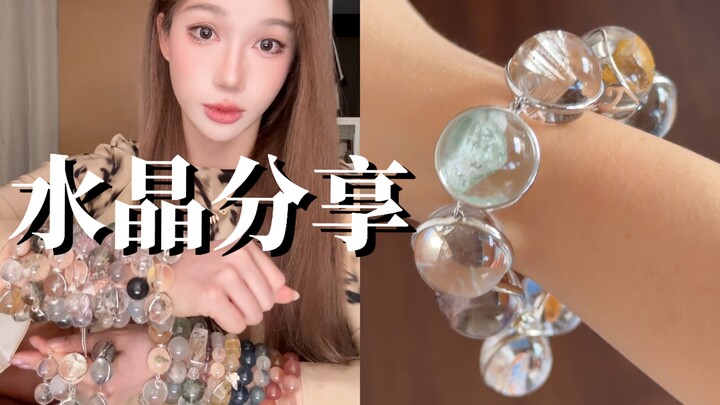 I even bought a five-digit bracelet… Crystal Sharing (Part 1)