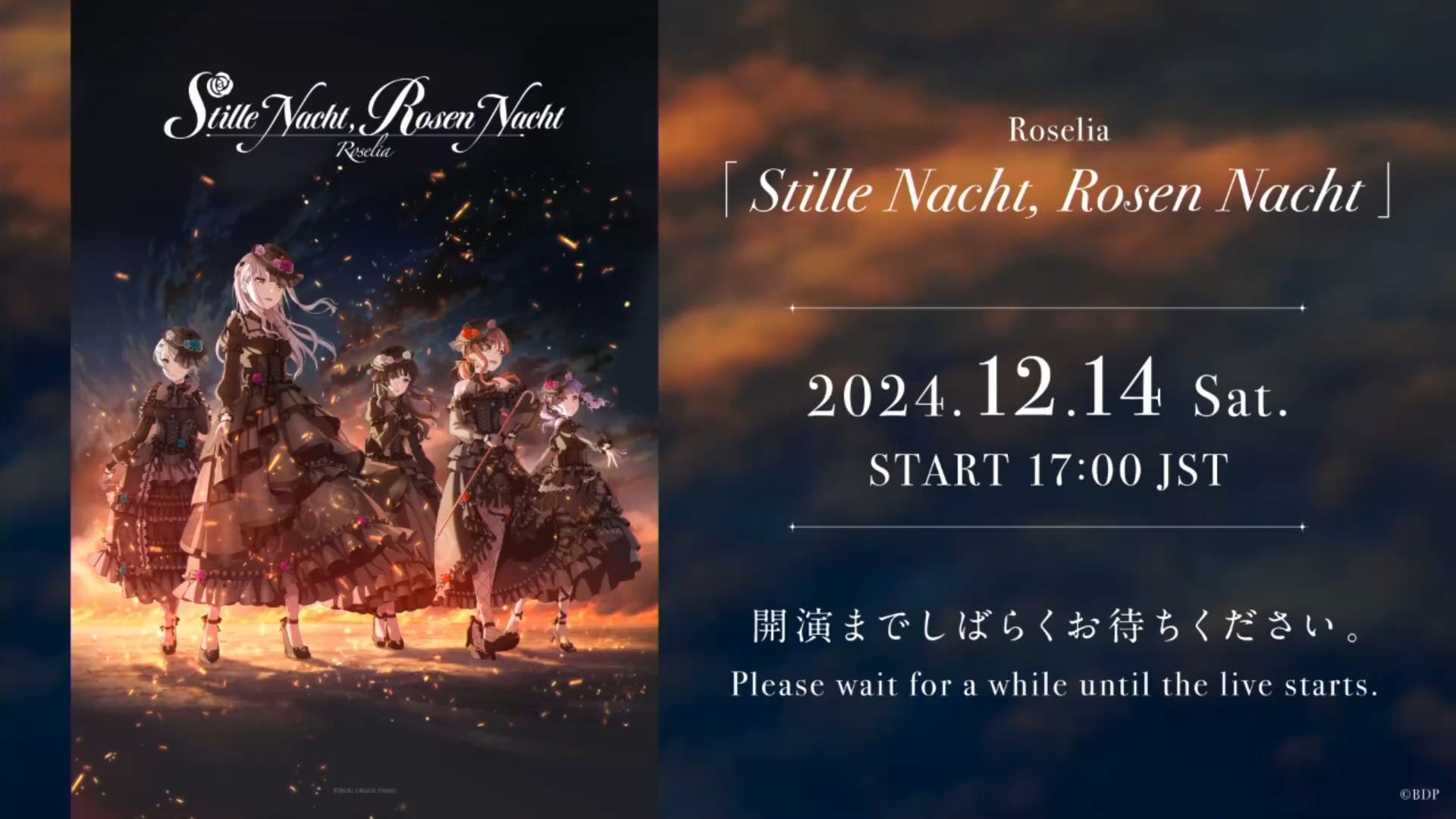Roselia Stille Nacht, Rosen Nacht 法被今井リサ