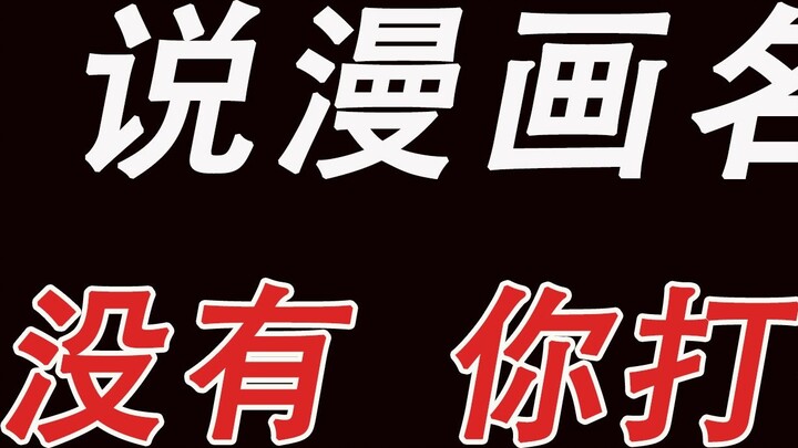 Tải xuống tài nguyên truyện tranh (Nhật Bản, Hàn Quốc, Hồng Kông)