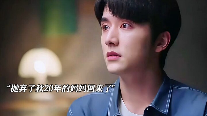 Ziqiu has completely fallen out with his mother, but fortunately, he still has his beloved family.