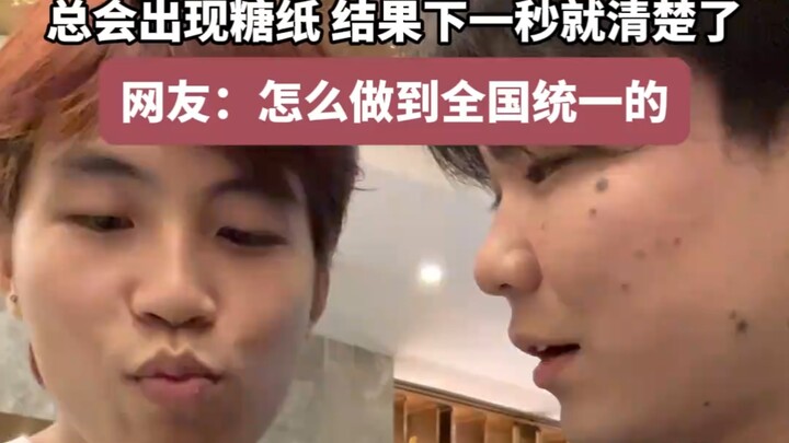 เด็กชายบ่นเรื่องตะกร้าขนมที่เคาน์เตอร์หน้าโรงแรม โดยบอกว่ามีกระดาษห่อขนมอยู่เสมอ แต่วินาทีต่อมาก็ชัด