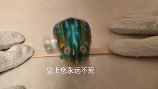 小青蛙给您请安了，皇上您吉祥