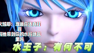 雀跃/多想留在你的身边，让爱参透了整个世界