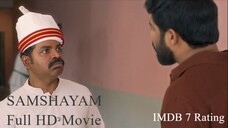 Samshayam (2025) 720p Malayalam HQ HDRip