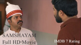 Samshayam (2025) 720p Malayalam HQ HDRip