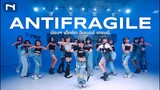 [INNER TRAINEE] คลิปเต้น LE SSERAFIM - 'ANTIFRAGILE' โดยน้องๆ เด็กฝึก INNER TRAINEE