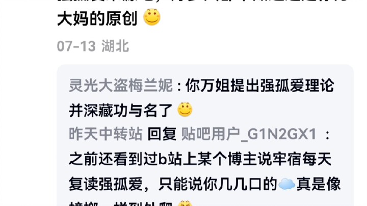 เรามีวิธีไหนบ้างที่จะถามเจ้าเด็กปีศาจซืออวิ้นได้ตรงๆ ในเรื่องจอมมารสะกดปีศาจ?