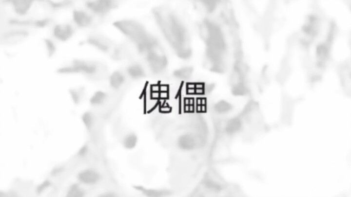 【วงล้อสุ่ม】ตำนานเมือง/มาเช็กกันว่าคุณคือสิ่งลี้ลับชวนพิศวงแบบไหน! ระทึกขวัญ/ลุ้นระทึก/เรื่องเล่ากฎแป