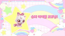 [Wishcat] Ep.2 SUPER IDOL, STARMEOW!