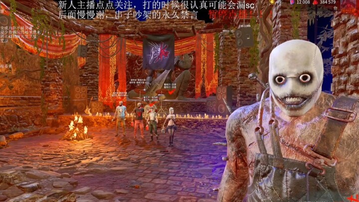 The Madmen can’t be countered by humans! Strongly recommend nerfing [Dead by Daylight].