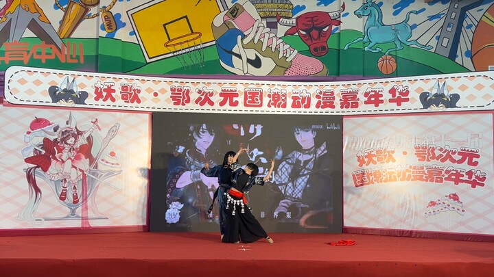 “Qing Gu” yang telah ditonton 500 ribu orang [Koreografi Original] Versi Duet Versi Lengkap Kini Had