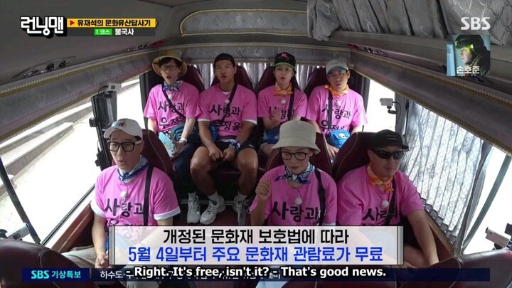 Running Man Ep 664