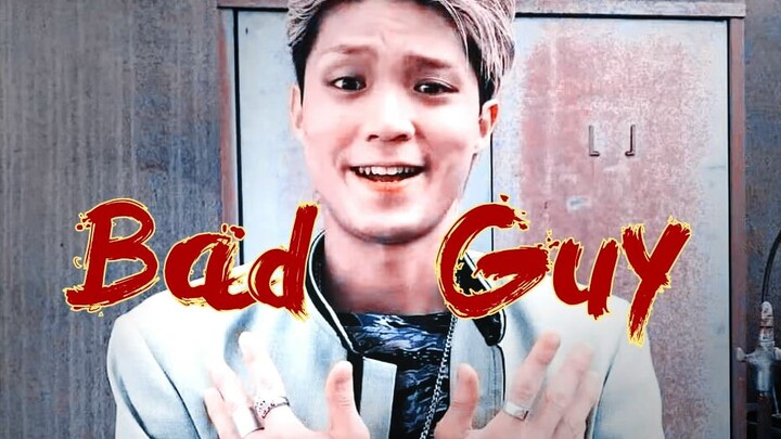 【我是大哥大/相良猛个人】Bad Guy ▶老子我可是反（bu）派（liang）