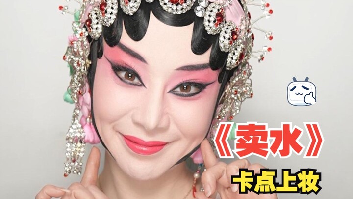 Dùng nhạc nền vở kinh kịch "Bán Nước" để đánh phấn đúng nhịp, tuyệt đối đừng chớp mắt!