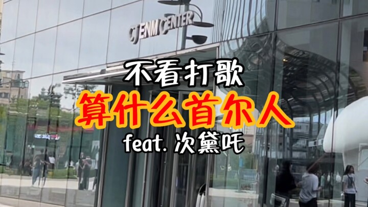 “Uncle Ci, the Happiness Hurricane That Swept Through My Life…” | Successfully Moved to a TV Station