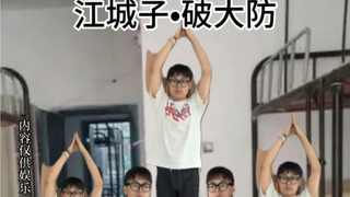 心静自然凉