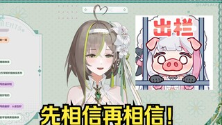 【明前奶绿】有梨姥姥消息吗？看不到梨姥姥浑身有丸子在爬