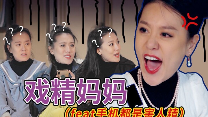 [Too Real] Drama-Queen Mom Goes Berserk Online—It’s Like Seeing My Own Mom!