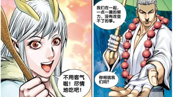 In Season 3 of Journey to the West, Xiaoyu foresees the deaths of Tang Sanzang and his companions an