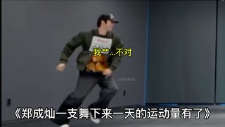 当椅子们交换part跳fly up...什么才叫群魔乱舞hhh