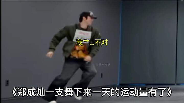 当椅子们交换part跳fly up...什么才叫群魔乱舞hhh